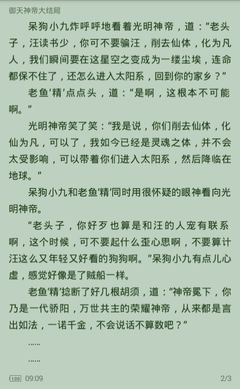 爱游戏下载